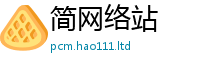 管家婆中特王中王则2025新澳门天天精准大全谜语